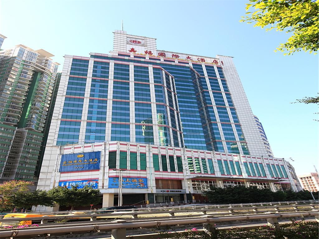 Gardford International Hotel Γκουανγκζού Εξωτερικό φωτογραφία