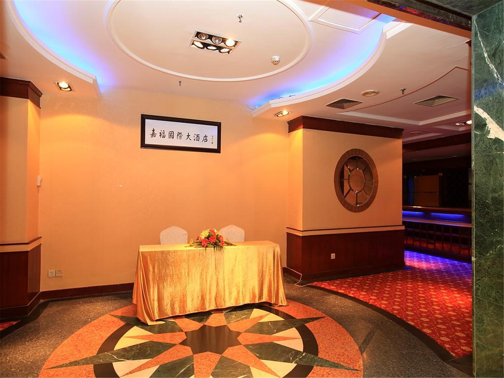 Gardford International Hotel Γκουανγκζού Εξωτερικό φωτογραφία