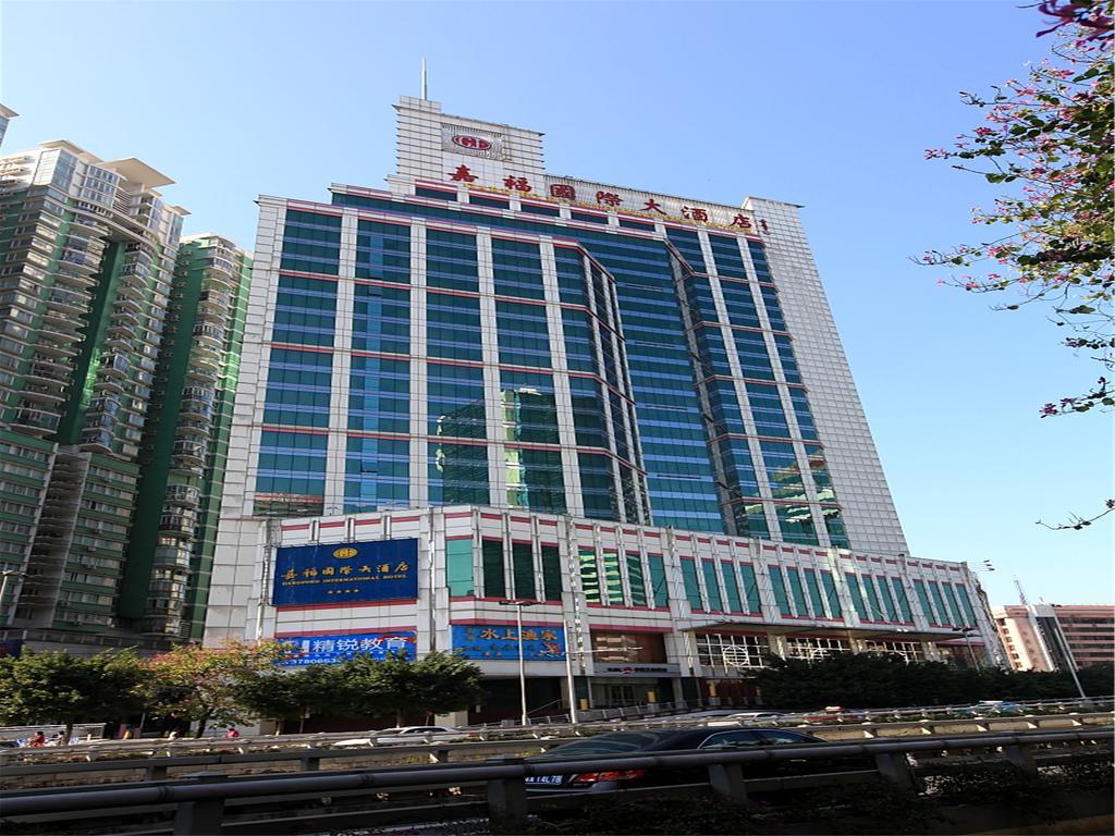 Gardford International Hotel Γκουανγκζού Εξωτερικό φωτογραφία